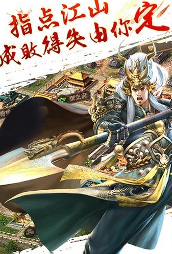 大兵小将安卓版(角色扮演游戏手机版) v1.2 免费版