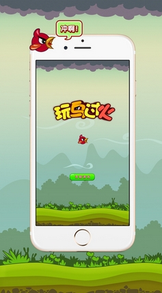 玩鸟过火iPhone版(iOS射击游戏) v2.6 苹果手机版