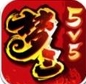 梦三国传奇iOS版(苹果战斗游戏) v1.2 手机版