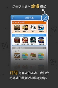 腾讯游戏中心安卓版(腾讯游戏平台APP) v1.3 安卓手机版