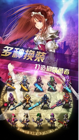 地下城屠龙传奇苹果版(横版RPG闯关手游) v1002 iOS版