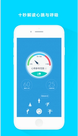 心潮Stress苹果版(手机减压应用) v2.1 最新版