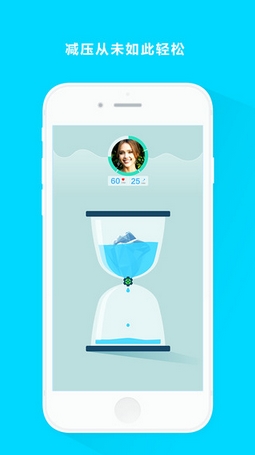 心潮Stress苹果版(手机减压应用) v2.1 最新版