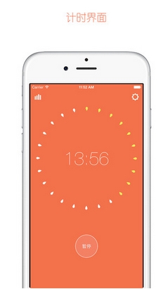 疯狂番茄iPhone版(苹果手机计时app) v2.2 免费最新版