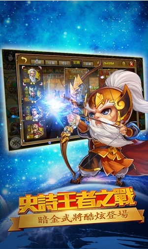 仲謀天下手遊(安卓手機三國RPG遊戲) v1.2.0 Android版