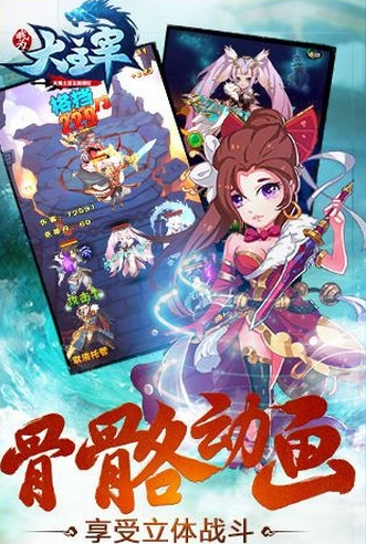 我为大主宰苹果版(动作类手游) v1.10.3 最新iOS版