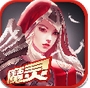 符文英雄官苹果版(战斗类手游) v1.2.0 最新iOS版