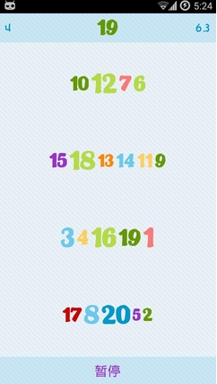 疯狂找数字Android版(手机数字游戏) v1.5.3 官方版