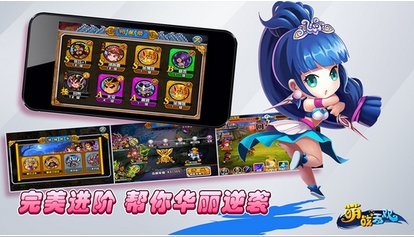 萌战无双HD手机版(苹果卡牌游戏) v1.3.2 最新版