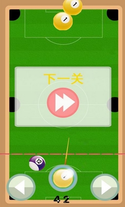 桌球泡泡龙安卓版(手机泡泡龙游戏 ) v1.3 手机版