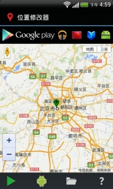 位置修改器安卓版(手机地理位置修改器app) v1.7.2 Android版