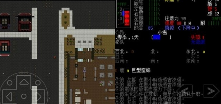 大灾变黑暗之日ios版v1.14.0 苹果版