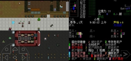 大灾变黑暗之日ios版v1.15.0 苹果版