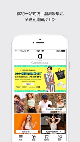 ASOS中国苹果版(手机购物app) v1.7 官方版
