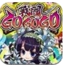 戰國GOGOGO蘋果版(手機角色扮演類遊戲) v1.1.0 官方iOS版