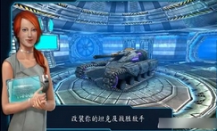 钢铁坦克安卓版(坦克射击游戏) v1.85 手机版