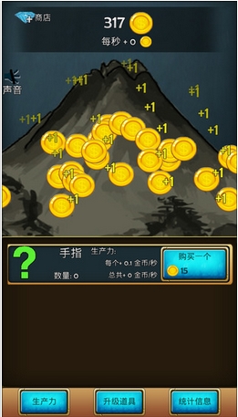 点金术士iOS版(放置类点击游戏) v1.1.9 手机版