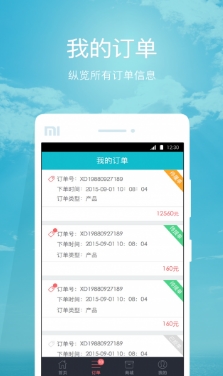 汪汪星球安卓版(手机旅行软件) v1.4 Android版