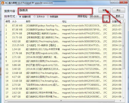 AC磁力搜索神器