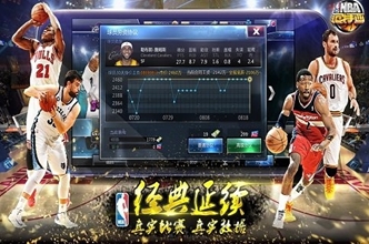 NBA范特西无限金币版(模拟经营手游) v1.5.1 手机安卓版