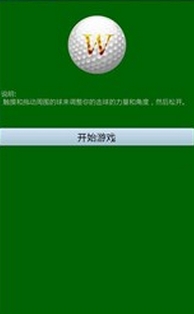 丛林迷你高尔夫安卓版(休闲益智手游) v5.12 最新手机版