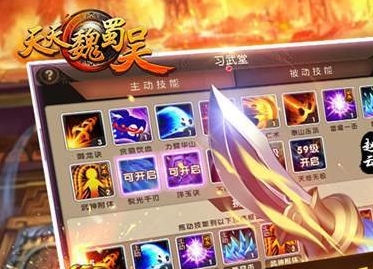 天天魏蜀吴安卓版(策略卡牌手游) v1.2.00 最新版