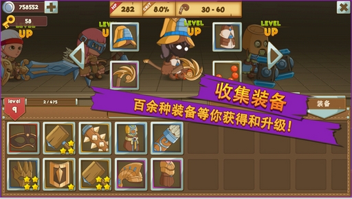 小小英雄传苹果版(手机回合制策略游戏) v1.9.1 iOS最新版