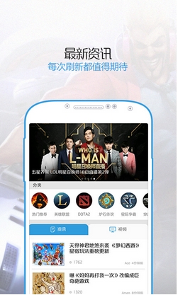 熊爪安卓版(手机游戏社交app) v2.5 最新版