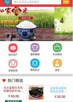 金手淘安卓版(手机购物应用) v1.2.0 手机版
