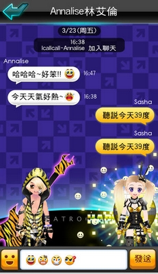 唯舞獨尊ios版for iPhone v1.2.3 蘋果版