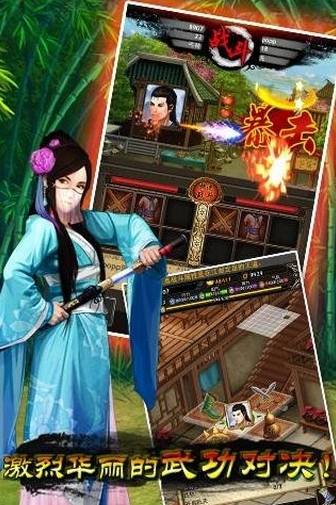 刀劍訣蘋果版(手機戰鬥遊戲) v1.2 最新iOS版