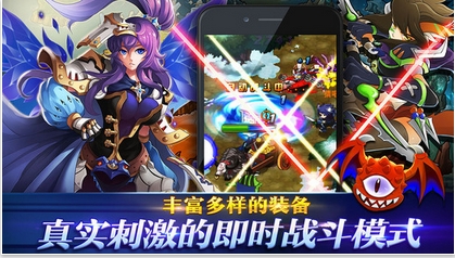 疾風獵人手遊(蘋果日係風RPG遊戲) v1.8.2 iOS版