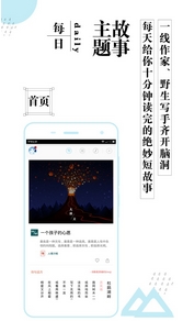 脉冲书志APP安卓版(手机书籍分享平台) v2.4.0 Android版