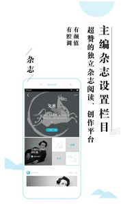 脉冲书志APP安卓版(手机书籍分享平台) v2.3.0 Android版