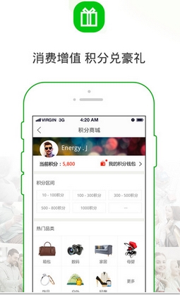 友米樂手機app(社交服務平台) v2.6.6 蘋果版