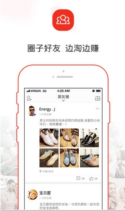 友米樂手機app(社交服務平台) v2.6.6 蘋果版
