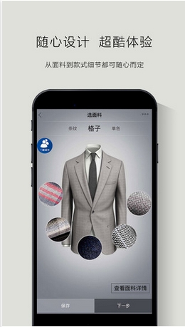 魔幻工厂手机版(定制服装购物平台) v1.12 苹果版
