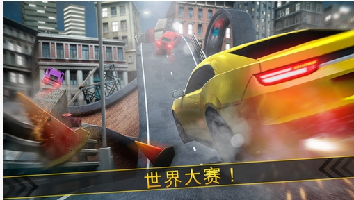 真实赛车跑车苹果版(手机竞速游戏) v1.2.0 iOS最新版