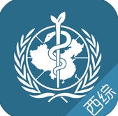 西综题库苹果版(手机医学学医软件) v2.4 IiPhone版
