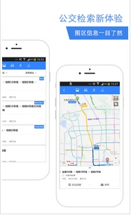 百度地图安卓去广告版(手机百度地图修改版) v8.14 Android特别版