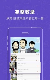 小麵館IOS版(小麵館蘋果版) v1.3.2 iPhone版