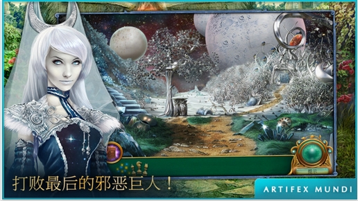 童話之謎2魔豆蘋果版for iOS (手機解謎遊戲) v1.1 官方最新版