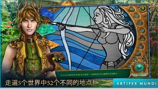 童話之謎2魔豆蘋果版for iOS (手機解謎遊戲) v1.1 官方最新版