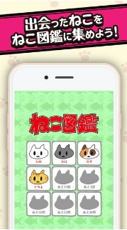 猫咪堆iPhone版(苹果休闲消除手游) v1.3 ios版