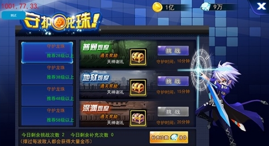 龙珠炫斗苹果版(手机动作格斗游戏) v1.2 官方iOS版