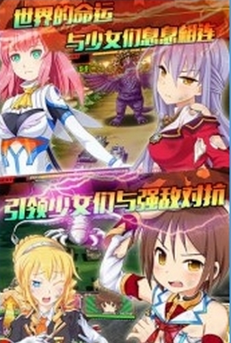 坦克少女iOS版(苹果坦克射击游戏) v1.1.6 手机版