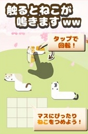 猫爪3猫块拼图收集手机版(拼图益智手游) v1.1 免费版