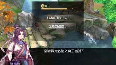 轩辕剑之天之痕安卓版(手机RPG游戏) v0.22.0 android版