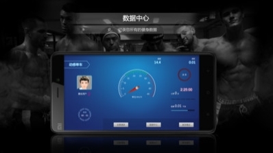 乐动健身馆安卓版(手机健身平台移动应用) v1.6 Android版
