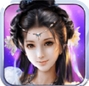 天剑小师妹iOS版(手机RPG游戏) v1.2.1001 苹果版